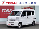 ご覧頂き誠にありがとうございます☆ R4年式NV100クリッパーV 4WD  入庫致しました!