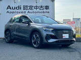 【ブラックStyle】低金利オートローンのシュミレーションもお気軽にご相談くださいませ。Audi認定中古車残価保証型ローンがスタート!保険や下取、買取も行っております。車検・点検もお任せください。