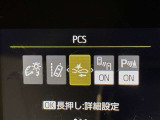 【プリクラッシュセーフティー】前方の自動車を検知し、追突の危険性が高まったら、音や警告灯などで警告し、ドライバーにブレーキ操作を促します!