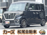 軽39.8専門店カーズの車輌をご覧いただき、誠にありがとうございます。福岡県小郡市上岩田1186-7TEL:0942-73-6060までお問合せ下さい♪