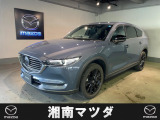 湘南マツダ厚木店です。お気軽に問い合わせしてください。
