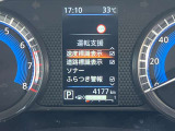 《サポカーSワイド》車両  緊急ブレーキに加え、ペダル踏み間違い加速抑制装置付き車両です。カーパレス福山は自動車事故の無い世の中を願ってます。
