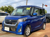 日産 デイズルークス