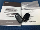 【取扱説明書/スマートキー】車両の取扱説明書・スマートキー/スペアキーございます。