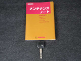メンテナンスノートがございますので、これまでの点検・整備履歴をご確認いただけます。