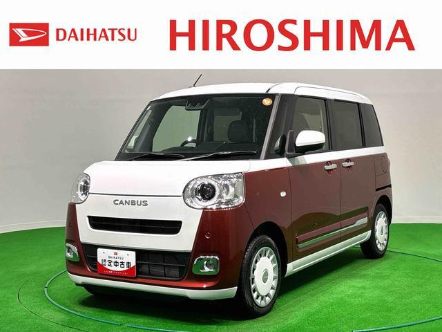 ムーヴキャンバス  ストライプス G