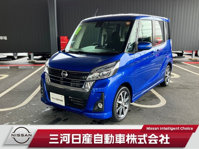 デイズルークス ハイウェイスター Gターボ 