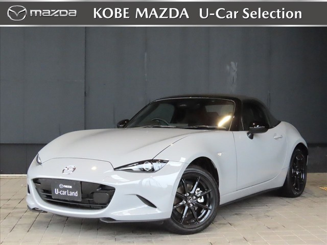 ロードスター 1.5 S スペシャルパッケージ