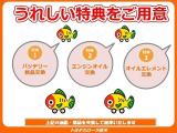 ピクシストラック スタンダード 