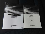 取扱説明書と保証書がございます!