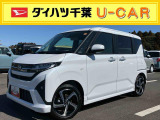 お支払総額には、保険料、税金、リサイクル預託金、登録に伴う費用が含まれておりますが、登録等の時期や地域等については、 「千葉県内登録」 「通常ナンバー」 「店頭納車」 で作成しております。