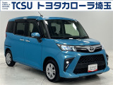 TCSではお客様の「喜(豊か・嬉しい・楽しい)」のために、プロとして「ワクワク」をお届けします!お客様にご満足いただくために、ご来店での実車確認をお願いしております!