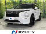 4WD 寒冷地仕様 純正9型ナビ 全周囲カメラ 衝突軽減 マイパイロット