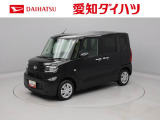当社規定により、愛知、岐阜、三重、静岡の東海4県の方への販売に限らせていただきます。