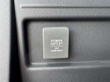 アクセサリーソケットが装備されています!