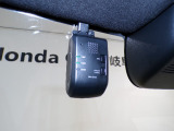 今や必需品となったドライブレコーダーも装着されています。運転中の記録を録画してくれます、万が一の時にドライブレコーダーがあれば安心です!