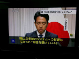 テレビ視聴可能です。