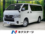 ディーゼル(軽油) 両側電動ドア 全周囲カメラ 衝突被害軽減システム