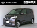 当店は、日産クオリティショップ認定店です。お客様に「安心・信頼・満足」のサービスをお届け致します。