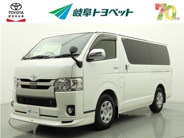 トヨタ ハイエースバン 