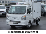 軽トラック 希少なクリッパー中温冷凍車 雹害車 入荷しました