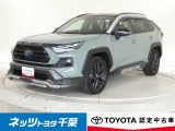 トヨタ RAV4