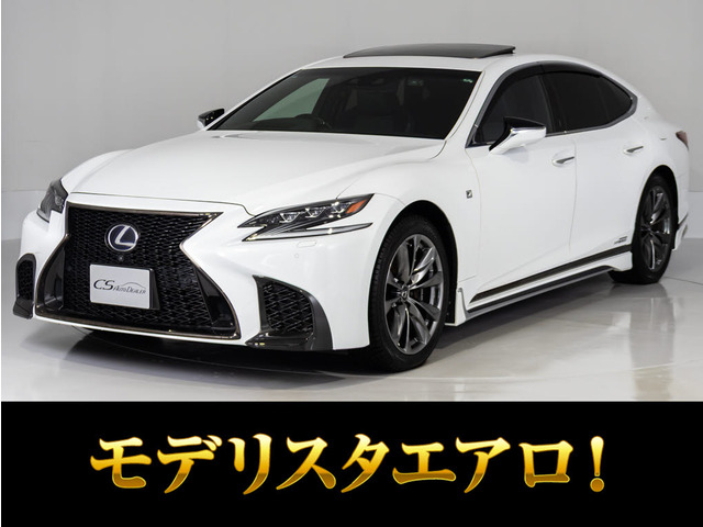 LS500h Fスポーツ 4WDモデリスタエアロ サンルーフ AWD
