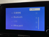 ブルートゥースに接続することにより、スマホに入ったお気に入りの音楽を車内で楽しむことができます♪あると本当に便利な機能になっています!