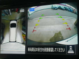 ☆全周囲カメラが駐車をアシスト☆4つの高解像度カメラで車の周囲を撮影!ミニバンなどの見えにくい死角の駐停車も驚く程に楽々です。バックカメラは、車庫入れの時は勿論、後方の安全確認もできて安心です♪