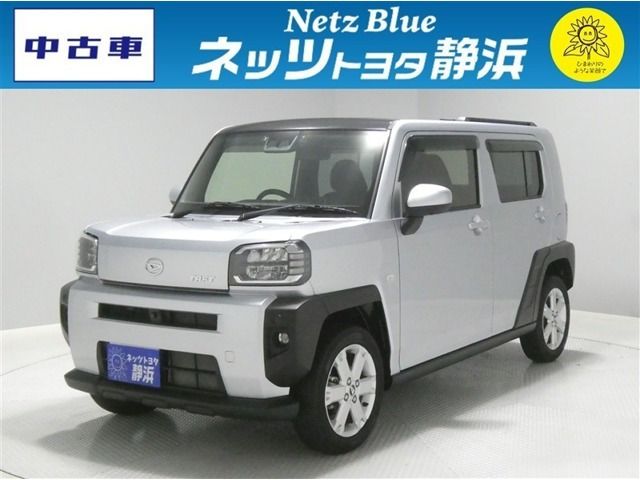 タフト G
