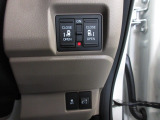 両側電動スライドドア。荷物で手が塞がる時でも簡単にドアの開閉が出来ます。何より力いらずで開閉OK。女性やお年寄りにも優しい。電動機能はOFFにもできますから元気なお子様の駆け出しも安心。