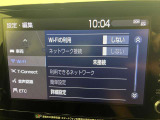 車内Wi-Fi設定もできます。