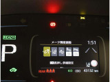 安全装置付き!