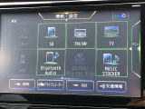 フルセグTVやBlueTooth対応等の豊富な機能でドライブも更に楽しくなります。