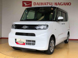 県下12拠点!お探しの車がありましたらお気軽にお問い合わせくださいませ。