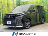 両側電動ドア 純正10.5型ナビ バックカメラ 衝突被害軽減 レーダーク