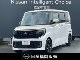 R7年式 ルークス ハイウェイスターG ターボ プロパイロットエディション エマージェンシーブレーキ アラウンドビューモニター シ-トヒータ- ETC・SOSコール