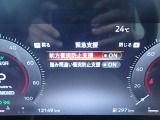 エマージェンシーブレーキは、前方の車両や歩行者を検知し衝突の可能性が高まると自動的に緊急ブレーキを作動させ衝突時の被害や傷害を軽減してくれますので安心です♪