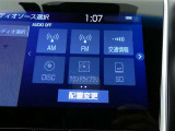 【オーディオ選択画面】AM/FMの切替や、交通情報もこちらの画面から選択できます。