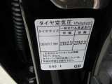 装着可能タイヤサイズです