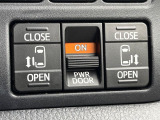 【両側パワースライドドア】スマートキーや運転席のスイッチで後席両側スライドドアの開閉が可能♪電動だから力を入れてドアを開ける必要が無く、小さなお子様でも簡単に開け閉めでき快適です♪