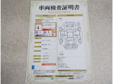 トヨタ車のプロの検査員が実施した「車両検査証明書」付き!車両の状態をこれ1枚でチェックできます!