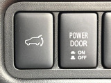 【パワーバックドア】スマートキーや運転席のボタンを押すだけでリアゲートが自動で開閉します!荷物を持っている時や、高い位置にあるバックドアを閉める際に便利な機能です♪