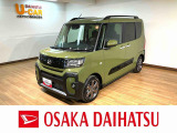 鑑定書付き・新車保証付き・R7登録済み未使用車!ターボ・クルーズコントロール・両側電動スライドドア・衝突軽減ブレーキ!!