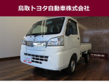 鳥取県内のお客様への販売に限らせていただきます。