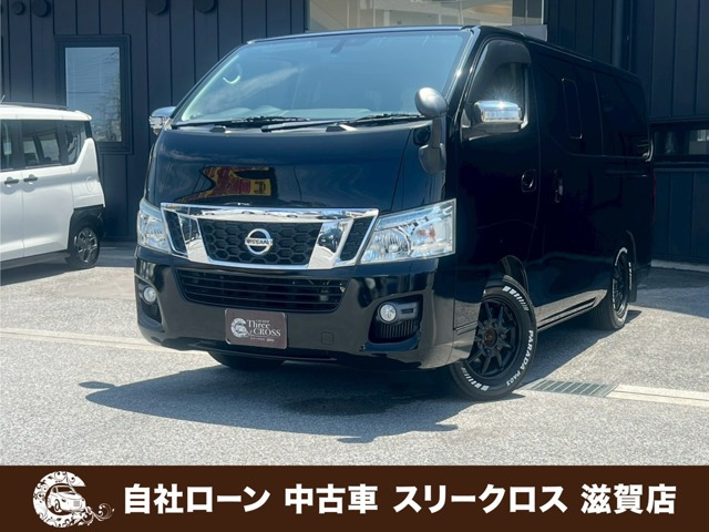日産 NV350キャラバン 