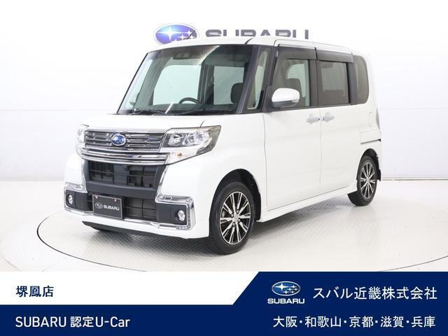 スバル シフォン 
