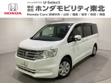 東北六県をカバーする『ホンダモビリティ東北』の全在庫のご商談も、ご希望に合わせて可能です。お気軽にお問い合わせ下さい。なお、当店では転売目的でのご購入はお断りさせて頂きます。ご了承ください。