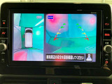 【全方位カメラ】後ろだけではなく、車全体の様子が確認できるので死角が大幅に減少します!駐車が苦手な方にも心強い機能です♪