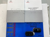 買う時だけでなく、買った後も「安心・満足」が続く。それが、Hondaの認定中古車です♪